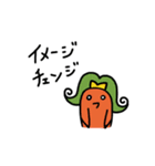 にんじんくんスタンプ3（個別スタンプ：3）