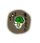 にんじんくんスタンプ3（個別スタンプ：12）