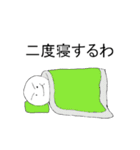 憎めないデブ2（個別スタンプ：11）