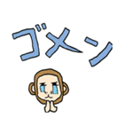 サルのジョン（個別スタンプ：4）