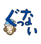 サルのジョン（個別スタンプ：7）