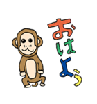 サルのジョン（個別スタンプ：8）
