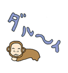 サルのジョン（個別スタンプ：16）