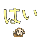 サルのジョン（個別スタンプ：20）