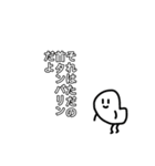 超常識的ツッコミスタンプ（個別スタンプ：5）