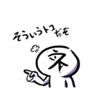 ネガティブなネ・フルパワーなフ(仮)（個別スタンプ：2）