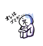 ネガティブなネ・フルパワーなフ(仮)（個別スタンプ：3）