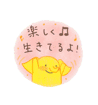 生存報告*せっと（個別スタンプ：3）