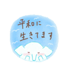 生存報告*せっと（個別スタンプ：4）