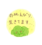 生存報告*せっと（個別スタンプ：6）
