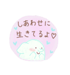 生存報告*せっと（個別スタンプ：7）