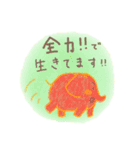 生存報告*せっと（個別スタンプ：8）