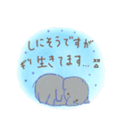 生存報告*せっと（個別スタンプ：9）