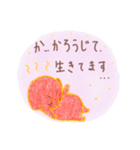 生存報告*せっと（個別スタンプ：10）