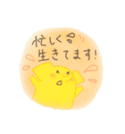 生存報告*せっと（個別スタンプ：11）