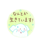 生存報告*せっと（個別スタンプ：13）