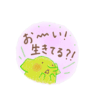 生存報告*せっと（個別スタンプ：15）