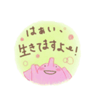 生存報告*せっと（個別スタンプ：16）