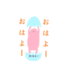 魚卵のたらこさん（個別スタンプ：12）