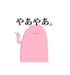 魚卵のたらこさん（個別スタンプ：13）
