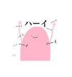 魚卵のたらこさん（個別スタンプ：14）