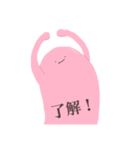 魚卵のたらこさん（個別スタンプ：17）
