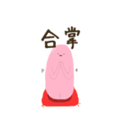 魚卵のたらこさん（個別スタンプ：20）