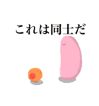 魚卵のたらこさん（個別スタンプ：21）