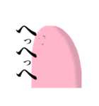 魚卵のたらこさん（個別スタンプ：32）