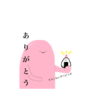 魚卵のたらこさん（個別スタンプ：35）