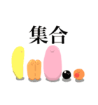 魚卵のたらこさん（個別スタンプ：37）