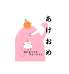 魚卵のたらこさん（個別スタンプ：38）
