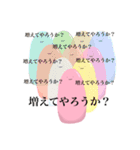 魚卵のたらこさん（個別スタンプ：40）