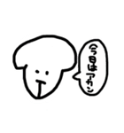 ほんわかする犬（個別スタンプ：9）