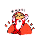 だるまにしき（個別スタンプ：1）