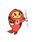 だるまにしき（個別スタンプ：2）