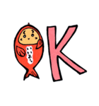 だるまにしき（個別スタンプ：5）