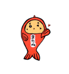 だるまにしき（個別スタンプ：15）