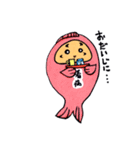だるまにしき（個別スタンプ：19）