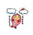 だるまにしき（個別スタンプ：27）