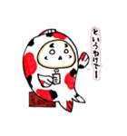 だるまにしき（個別スタンプ：40）