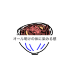 牛丼屋あるある（個別スタンプ：1）