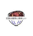 牛丼屋あるある（個別スタンプ：2）