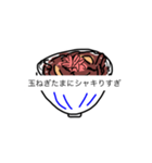 牛丼屋あるある（個別スタンプ：5）