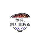 牛丼屋あるある（個別スタンプ：9）