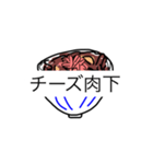 牛丼屋あるある（個別スタンプ：11）