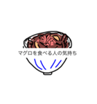 牛丼屋あるある（個別スタンプ：15）