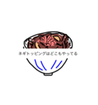 牛丼屋あるある（個別スタンプ：16）