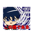 クラとショウの日常スタンプ（個別スタンプ：9）