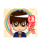 クラとショウの日常スタンプ（個別スタンプ：12）